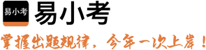 易小考Logo